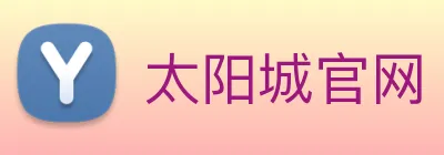 太阳城官网 logo